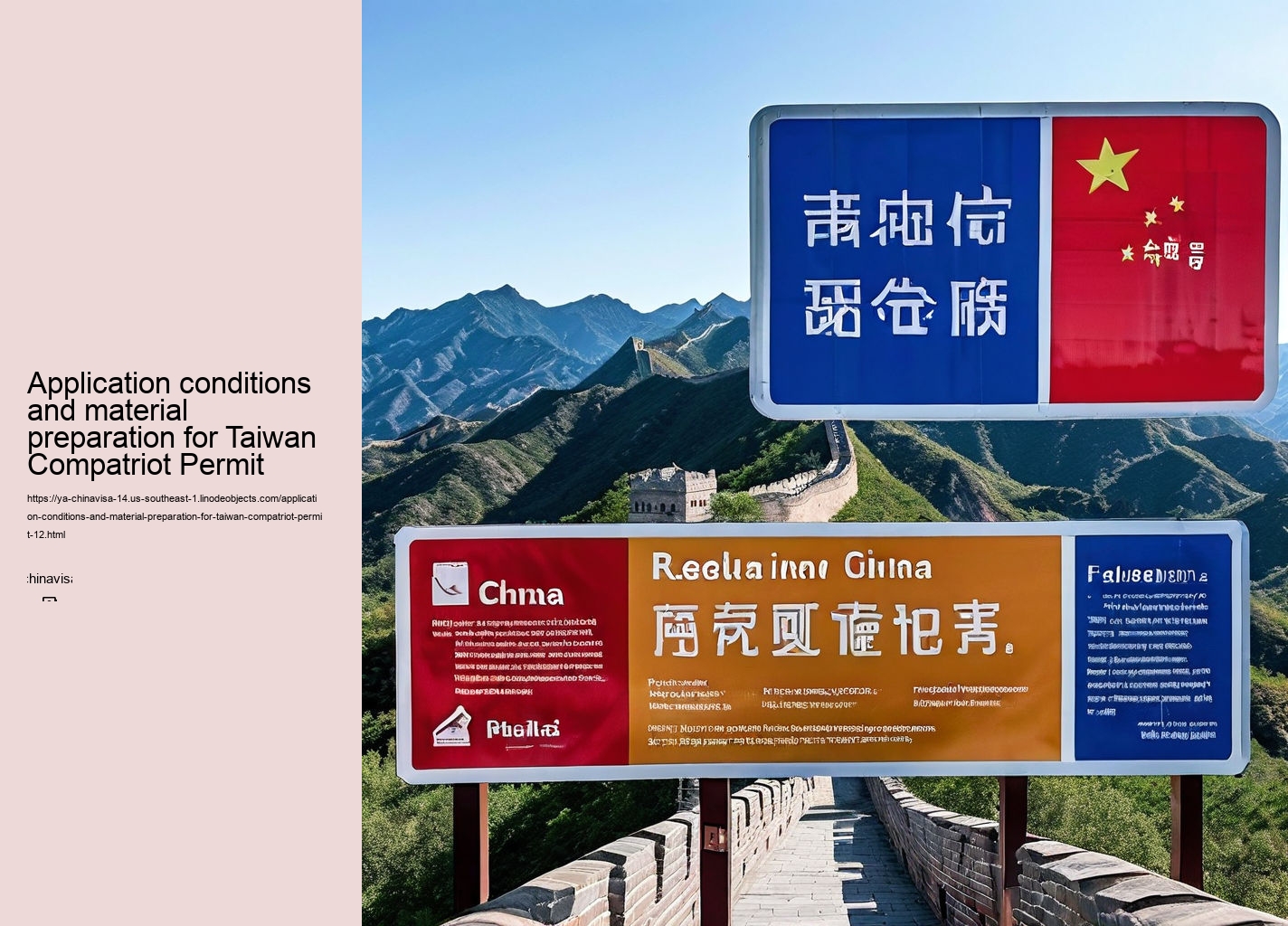 Application conditions and material preparation for Taiwan Compatriot Permit